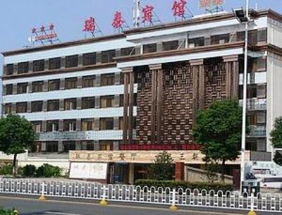 фото отеля Ruitai Hotel