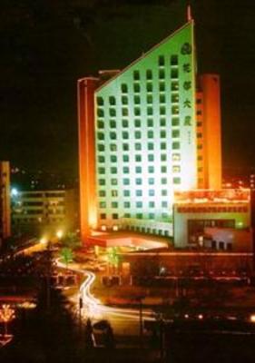 фото отеля Huadu Hotel Heze
