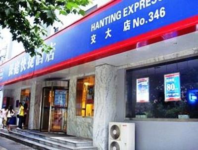 фото отеля Hanting Express Xi'an Jiaotong University