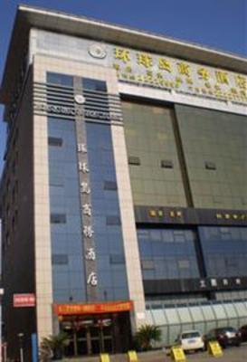 фото отеля Global Island Business Hotel