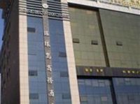 Global Island Business Hotel
