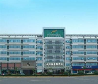 фото отеля Golden Palm Hotel Jiaxing