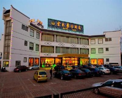 фото отеля Golden Palace Hotel Wuxi