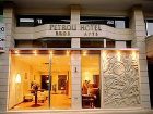 фото отеля Petrou Bros Hotel Apartments