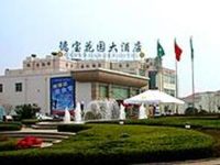 Debao Garden Hotel Qingdao