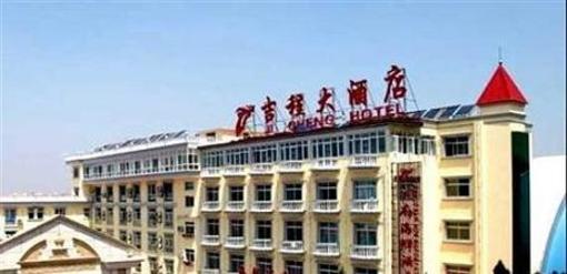 фото отеля Jicheng Hotel