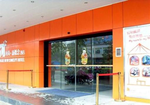 фото отеля Vogue New Concept Hotel Zhanjiang Renmin Dadao South