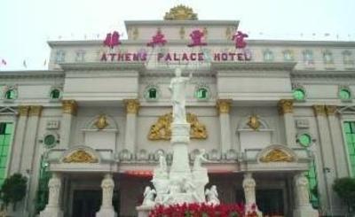 фото отеля Athens Palace Hotel