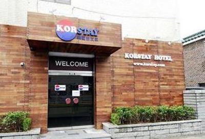 фото отеля Korstay Hotel