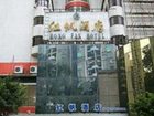 фото отеля Hongfan Hotel