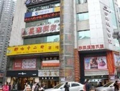фото отеля Xinghaohong Sanxia Square Ronghui Hotel