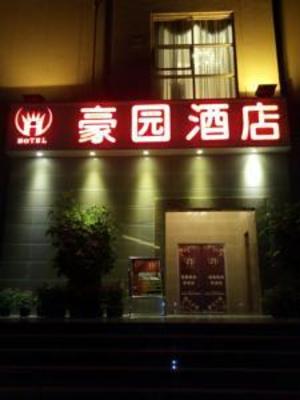 фото отеля Hao Yuan Hotel