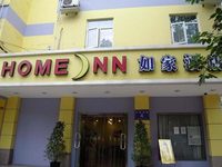 Home Inn Gaoshengqiao Luoma Plaza Chengdu