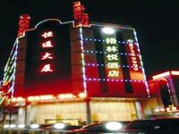 Gelinyue Hotel