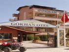 фото отеля Gokhan Hotel