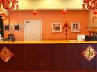 фото отеля Home Inn Tianjin North Railway Station