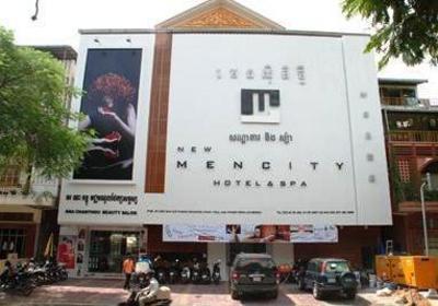 фото отеля New Men City Hotel and Spa Phnom Penh