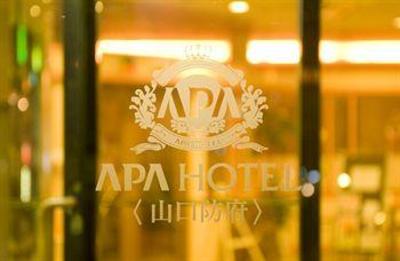 фото отеля APA Hotel Yamaguchi-Hofu