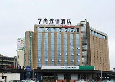 фото отеля 7shang Inn Qingfangcheng