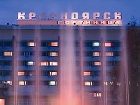 фото отеля Krasnoyarsk Hotel