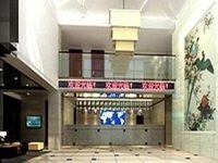 Haitang Business Hotel