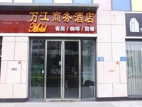 Wanjiang Business Hotel