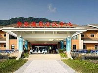 Guian Hot Spring Conference Center