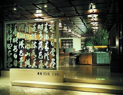 фото отеля Grand Hyatt Taipei