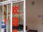 фото отеля Yijia Youth Inn Jiuzhaigou Branch 1