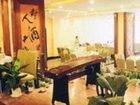 фото отеля Eden Holiday Hotel Hangzhou