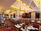 фото отеля Sovereign Hotel Zhanjiang