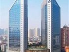 фото отеля Sheraton Changsha Hotel