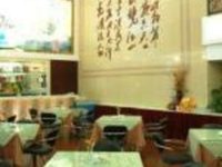 InterContinental Hotel