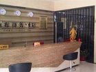 фото отеля Yuxi Business Hotel