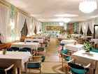 фото отеля Parkhotel 1970