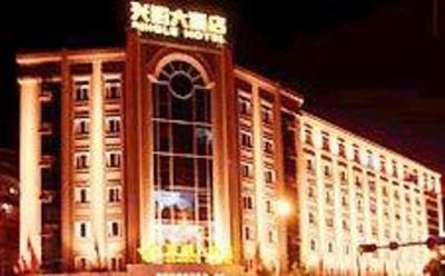 фото отеля Yunnan Xing Zhao Hotel Kunming