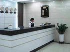 фото отеля Zhongsui Hotel