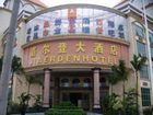 фото отеля Guangzhou Jia Erdeng Hotel