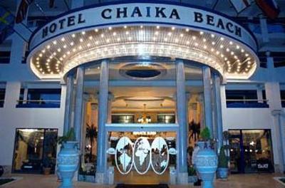 фото отеля Chaika Beach Hotel