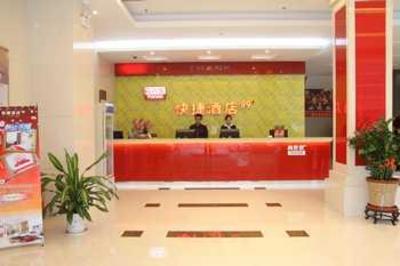 фото отеля Yangjiang Shang Ke Boutique Inn Shang Ke You Express Hotel