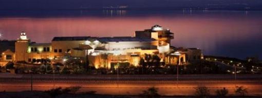 фото отеля King Hussein bin Talal Convention Centre managed by Hilton