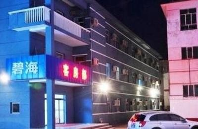 фото отеля Bihai Express Hotel