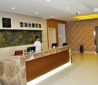 фото отеля Bihai Express Hotel