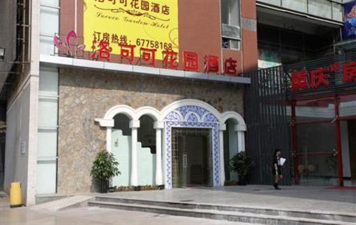 фото отеля Chongqing Luo Ke Ke Garden Hotel