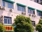 фото отеля Fanghu Holiday Hotel Hangzhou Hefang Street