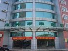 фото отеля Green Tree Inn (Yancheng Dafeng)