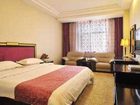 фото отеля Yue Jia Business Huitong Hotel Hohhot
