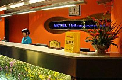 фото отеля Motel168 Railway Station Inn Tianjin