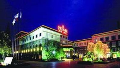 фото отеля Aiyimei Hotel