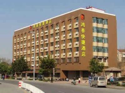 фото отеля Hongtai Express Hotel
